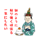 誕生日＆正月＆節分＆バレンタイン＆Xmas No.5（個別スタンプ：7）