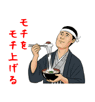 誕生日＆正月＆節分＆バレンタイン＆Xmas No.5（個別スタンプ：9）