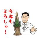 誕生日＆正月＆節分＆バレンタイン＆Xmas No.5（個別スタンプ：10）