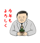 誕生日＆正月＆節分＆バレンタイン＆Xmas No.5（個別スタンプ：11）