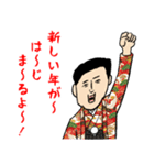 誕生日＆正月＆節分＆バレンタイン＆Xmas No.5（個別スタンプ：12）