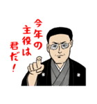 誕生日＆正月＆節分＆バレンタイン＆Xmas No.5（個別スタンプ：14）