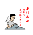 誕生日＆正月＆節分＆バレンタイン＆Xmas No.5（個別スタンプ：16）