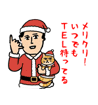 誕生日＆正月＆節分＆バレンタイン＆Xmas No.5（個別スタンプ：18）