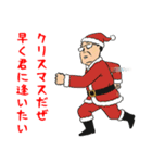 誕生日＆正月＆節分＆バレンタイン＆Xmas No.5（個別スタンプ：19）
