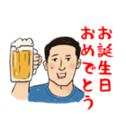 誕生日＆正月＆節分＆バレンタイン＆Xmas No.5（個別スタンプ：21）