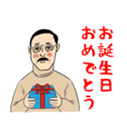 誕生日＆正月＆節分＆バレンタイン＆Xmas No.5（個別スタンプ：22）