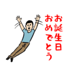 誕生日＆正月＆節分＆バレンタイン＆Xmas No.5（個別スタンプ：23）