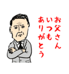 誕生日＆正月＆節分＆バレンタイン＆Xmas No.5（個別スタンプ：25）