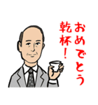 誕生日＆正月＆節分＆バレンタイン＆Xmas No.5（個別スタンプ：27）