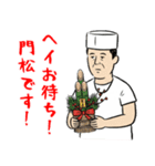 誕生日＆正月＆節分＆バレンタイン＆Xmas No.5（個別スタンプ：30）