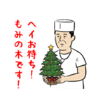 誕生日＆正月＆節分＆バレンタイン＆Xmas No.5（個別スタンプ：32）