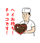 誕生日＆正月＆節分＆バレンタイン＆Xmas No.5（個別スタンプ：35）