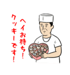 誕生日＆正月＆節分＆バレンタイン＆Xmas No.5（個別スタンプ：36）