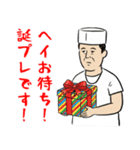 誕生日＆正月＆節分＆バレンタイン＆Xmas No.5（個別スタンプ：37）