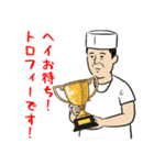 誕生日＆正月＆節分＆バレンタイン＆Xmas No.5（個別スタンプ：38）