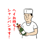 誕生日＆正月＆節分＆バレンタイン＆Xmas No.5（個別スタンプ：39）