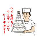 誕生日＆正月＆節分＆バレンタイン＆Xmas No.5（個別スタンプ：40）