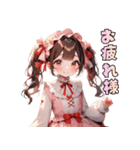 甘やかしすぎ注意♡あまあまガール（個別スタンプ：3）