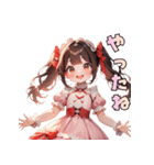甘やかしすぎ注意♡あまあまガール（個別スタンプ：6）