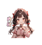 甘やかしすぎ注意♡あまあまガール（個別スタンプ：7）