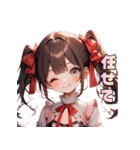 甘やかしすぎ注意♡あまあまガール（個別スタンプ：9）