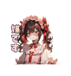 甘やかしすぎ注意♡あまあまガール（個別スタンプ：12）