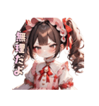 甘やかしすぎ注意♡あまあまガール（個別スタンプ：13）