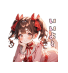 甘やかしすぎ注意♡あまあまガール（個別スタンプ：14）