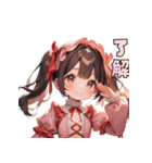 甘やかしすぎ注意♡あまあまガール（個別スタンプ：17）