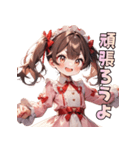 甘やかしすぎ注意♡あまあまガール（個別スタンプ：20）