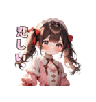 甘やかしすぎ注意♡あまあまガール（個別スタンプ：22）