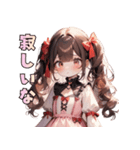 甘やかしすぎ注意♡あまあまガール（個別スタンプ：23）