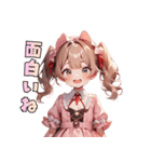 甘やかしすぎ注意♡あまあまガール（個別スタンプ：38）