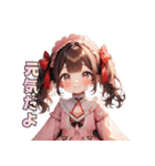 甘やかしすぎ注意♡あまあまガール（個別スタンプ：40）