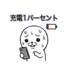 へにゃまるのプチ不幸（個別スタンプ：1）