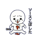 へにゃまるのプチ不幸（個別スタンプ：3）