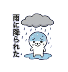 へにゃまるのプチ不幸（個別スタンプ：4）