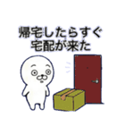 へにゃまるのプチ不幸（個別スタンプ：7）