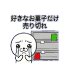 へにゃまるのプチ不幸（個別スタンプ：8）