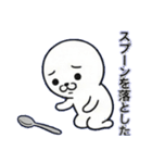 へにゃまるのプチ不幸（個別スタンプ：9）