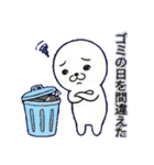 へにゃまるのプチ不幸（個別スタンプ：10）