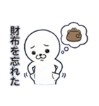 へにゃまるのプチ不幸（個別スタンプ：12）