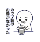 へにゃまるのプチ不幸（個別スタンプ：14）