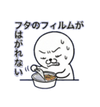 へにゃまるのプチ不幸（個別スタンプ：15）