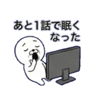 へにゃまるのプチ不幸（個別スタンプ：17）