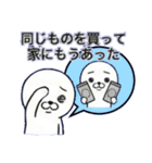 へにゃまるのプチ不幸（個別スタンプ：19）