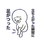 へにゃまるのプチ不幸（個別スタンプ：20）