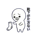 へにゃまるのプチ不幸（個別スタンプ：21）