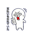 へにゃまるのプチ不幸（個別スタンプ：23）